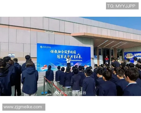 奥运冠军助力西部校园 体育公益大使点燃青春梦想